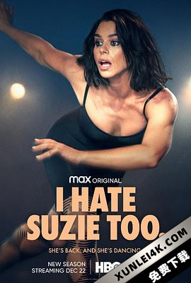 我讨厌苏西 第二季 I Hate Suzie Season 2 (2022) / 我也讨厌苏西 / I Hate Suzie Too / I Hate Suzie Christmas special / I.Hate.Suzie.S02.2160p.MAX.WEB-DL.x265.10bit.HDR.DDP5.1-EDITH [
