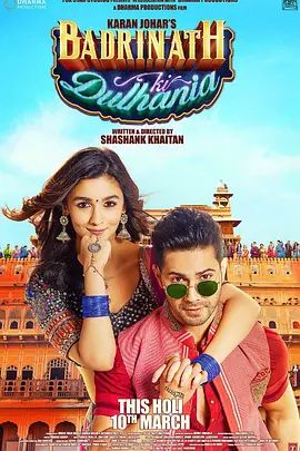 伯德里纳特的新娘 Badrinath Ki Dulhania(超清4K电影)-2017年-豆瓣评分:7.4(夸克资源)巴德里纳特的新娘(4KHDR杜比视界电影)