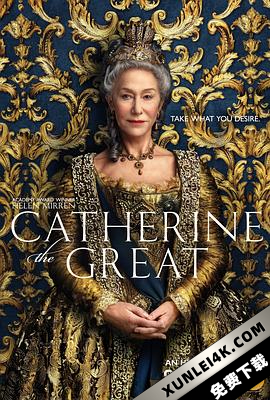 叶卡捷琳娜大帝 Catherine the Great (2019) / 凯瑟琳大帝 / 伟大的凯瑟琳 / Catherine.The.Great.2019.S01.2160p.MAX.WEB-DL.x265.10bit.HDR.DDP5.1-EDITH