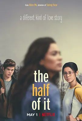 真心半解 The Half of It(超清4K电影)-2020年-豆瓣评分:8.0(夸克资源)青春未知数(台) / 校园情圣 / 一半一半(4KHDR杜比视界电影)