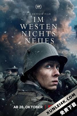 西线无战事 Im Westen nichts Neues (2022) / All Quiet on the Western Front / 新西线无战事 / All.Quiet.on.the.Western.Front.2022.GERMAN.2160p.BluRay.R