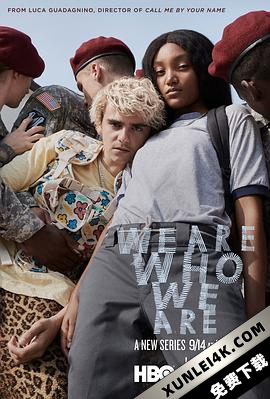 本色 We Are Who We Are (2020) / 军区大院小孩日记 / We.Are.Who.We.Are.S01.2160p.MAX.WEB-DL.x265.10bit.HDR.DDP5.1-GGWP