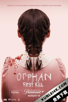 孤儿怨:首杀 Orphan.First.Kill.2022.2160p.AMZN.WEB-DL.x265.10bit.HDR10P…