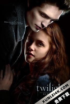 暮光之城 Twilight (2008) / 吸血新世纪(港) / 晨光 / 暮光 / 暮光之城:无惧的爱(台) / 暮色 / Twilight.2008.2160p.BluRay.REMUX.HEVC.DTS-HD.MA.TrueHD.7.1.Atmos-FGT