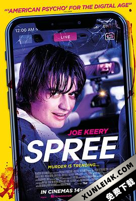 车速过快 Spree.2020.2160p.WEB-DL.x265.10bit.SDR.DTS-HD.MA.5.1.x265-SWTYBLZ [