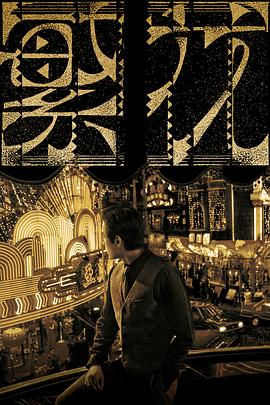 繁花(4KHDR电影下载)-2023年-8.7豆瓣评分-(夸克资源)繁花(剧版),Blossoms,Blossoms Shanghai(4K杜比视界下载)