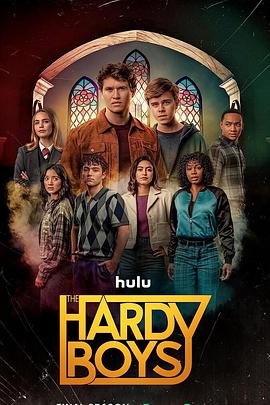 哈迪兄弟 第三季 The Hardy Boys Season 3(4KHDR电影下载)-2023年-豆瓣评分-(夸克资源)null(4K杜比视界下载)