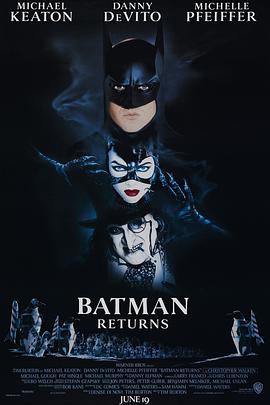 蝙蝠侠归来 Batman Returns(4KHDR电影下载)-1992年-7.4豆瓣评分-(夸克资源)蝙蝠侠2,蝙蝠侠再战风云(港),蝙蝠侠大显神威(台),蝙蝠侠重现江湖,蝙蝠侠2:蝙蝠侠归来(4K杜比视界下载)