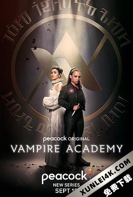 吸血鬼学院 Vampire.Academy.S01.2160p.STAN.WEB-DL.x265.8bit.SDR.DDP5.1-pl…