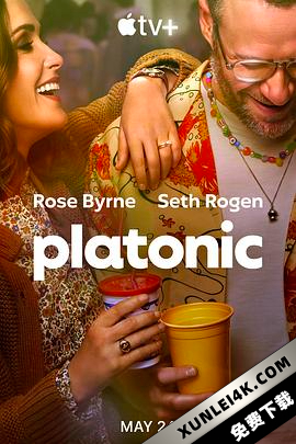 柏拉图关系 第一季 Platonic Season 1 (2023) / Platonic.S01E03.Partners.Retreat.2160p.Apple.TV+.WEB-DL.DDP.5.1.Atmos.HDR10+.H.265-BlackTV(阿里云盘资源)