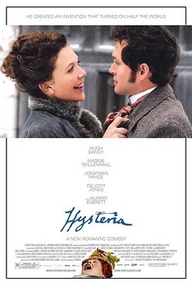 歇斯底里 Hysteria(超清4K电影)-2011年-豆瓣评分:7.2(夸克资源)震动性世纪(台) / Oh My God(法)(4KHDR杜比视界电影)