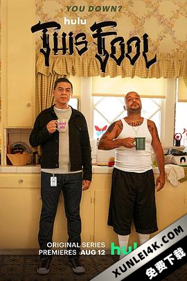 这个傻瓜 This.Fool.S01.2160p.HULU.WEB-DL.x265.10bit.HDR10Plus.DDP5.1-SMURF