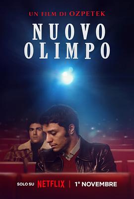 你在光影阑珊处 Nuovo Olimpo(4KHDR电影下载)-2023年-7.8豆瓣评分-(夸克资源)新奥林波影院,新奥林巴斯(4K杜比视界下载)