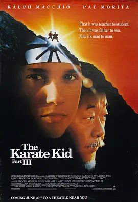 龙威小子3 The Karate Kid Part III(4KHDR电影下载)-1989年-6.1豆瓣评分-(夸克资源)威龙小子3 / 小子难缠3(4K杜比视界下载)