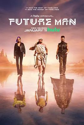 高玩救未来 第二季 Future Man Season 2(超清4K电影)-2019年-豆瓣评分:8.1(夸克资源)拯救未来的人 / 机狂救未来 / 未来战士(4KHDR杜比视界电影)