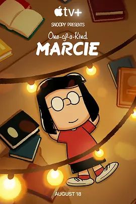 史努比特辑：独树一帜如玛茜 Snoopy Presents: One-of-a-Kind Marcie(超清4K电影)-2023年-豆瓣评分:8.3(夸克资源)史努比开心呈献：做自己很棒，玛茜(台) / 史诺比开心呈现：拥抱独特的玛茜(港) / 史努比特辑独树一帜如玛茜(4KHDR杜比视界电影)