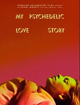 我的迷幻爱情故事 My Psychedelic Love Story(超清4K电影)-2020年-豆瓣评分:(夸克资源)无别名(4KHDR杜比视界电影)