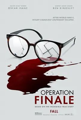 最终行动 Operation Finale(超清4K电影)-2018年-豆瓣评分:6.6(夸克资源)纳粹终章(港) / 终结行动 / 终极行动 / Eichmann(4KHDR杜比视界电影)