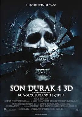 死神来了4 The Final Destination(超清4K电影)-2009年-豆瓣评分:6.7(夸克资源)死神4来了(港) / 绝命终结站4(台)(4KHDR杜比视界电影)