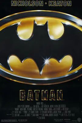 蝙蝠侠 Batman(超清4K电影)-1989年-豆瓣评分:7.5(夸克资源)无别名(4KHDR杜比视界电影)
