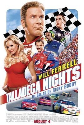 塔拉德加之夜 Talladega Nights: The Ballad of Ricky Bobby(4KHDR电影下载)-2006年-6.5豆瓣评分-(夸克资源)王牌飙风,绝世车王,塔拉迪加之夜:瑞奇·鲍比之歌(4K杜比视界下载)