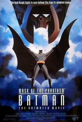蝙蝠侠大战幻影人 Batman: Mask of the Phantasm(超清4K电影)-1993年-豆瓣评分:7.8(夸克资源)蝙蝠侠之鬼影之战(4KHDR杜比视界电影)