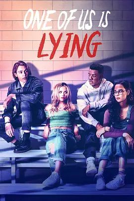 我们有人在撒谎 第一季 One of Us Is Lying Season 1(超清4K电影)-2021年-豆瓣评分:7.6(夸克资源)有人在撒谎(4KHDR杜比视界电影)