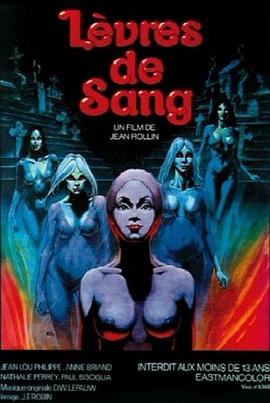 血唇 Lèvres de sang(4KHDR电影下载)-1975年-5.5豆瓣评分-(夸克资源)Lips of blood(4K杜比视界下载)