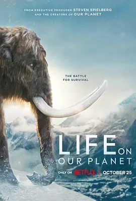 我们星球上的生命 Life on Our Planet(超清4K电影)-2023年-豆瓣评分:8.7(夸克资源)地球万物轨迹(港 / 台) / 星球生灵(4KHDR杜比视界电影)