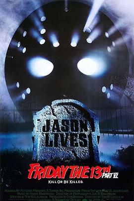 十三号星期五6 Friday the 13th Part VI: Jason Lives(4KHDR电影下载)-1986年-6.1豆瓣评分-(夸克资源)黑色星期五第六集,黑色星期五 6:杰森复活(4K杜比视界下载)