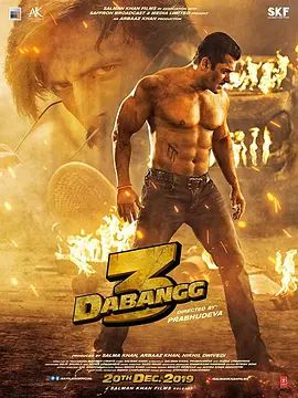 无畏警官3 Dabangg 3(超清4K电影)-2019年-豆瓣评分:5.7(夸克资源)爆裂刑警3 / 无畏长官3(4KHDR杜比视界电影)