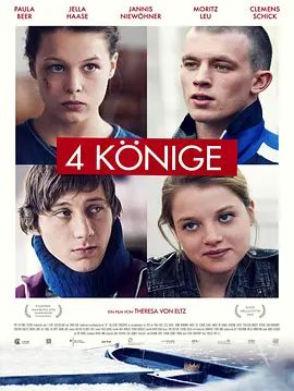 四个国王 4 Könige(超清4K电影)-2015年-豆瓣评分:7.3(夸克资源)4 Kings / 四大癫王(港)(4KHDR杜比视界电影)