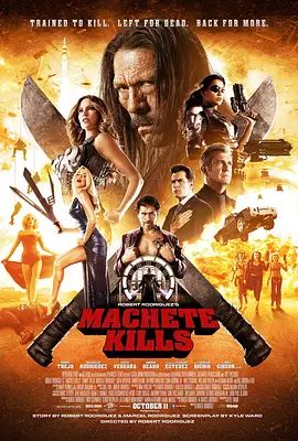 弯刀杀戮 Machete Kills(4KHDR电影下载)-2013年-5.9豆瓣评分-(夸克资源)索女·重炮·神经刀(港) / 绝煞刀锋2(台) / 弯刀:风云再起 / 杀千刀 / 弯刀2(4K杜比视界下载)