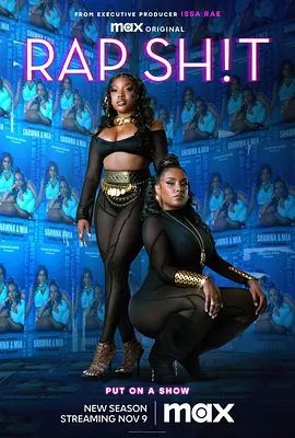 说唱女团 第二季 Rap Sh!t Season 2(超清4K电影)-2023年-豆瓣评分:(夸克资源)烂俗说唱 / Rap Sh*t(4KHDR杜比视界电影)