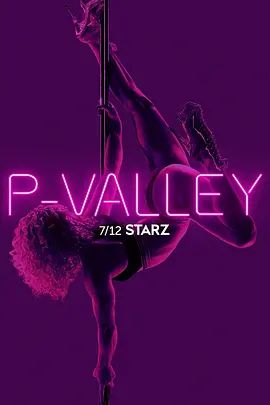 脱衣舞俱乐部 第一季 P-Valley Season 1(超清4K电影)-2020年-豆瓣评分:7.3(夸克资源)Pussy Valley(4KHDR杜比视界电影)