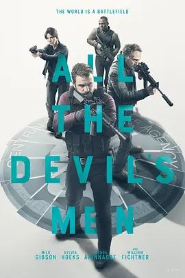 所有邪佞之人 All the Devil’s Men