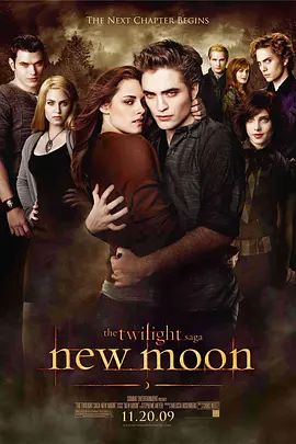 暮光之城2:新月 The Twilight Saga: New Moon(超清4K电影)-2009年-豆瓣评分:6.9(夸克资源)暮色2:新月 / 吸血新世纪2:新月传奇(港) / 新月 / Twilight 2(4KHDR杜比视界电影)