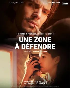 危地谍影 Une zone à défendre(超清4K电影)-2023年-豆瓣评分:5.5(夸克资源)A Zone to Defend(4KHDR杜比视界电影)