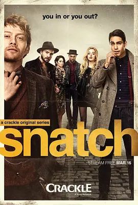 偷拐抢骗 第一季 Snatch Season 1(超清4K电影)-2017年-豆瓣评分:7.3(夸克资源)无别名(4KHDR杜比视界电影)