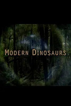 恐龙的后代 Modern Dinosaurs(超清4K电影)-2017年-豆瓣评分:(夸克资源)无别名(4KHDR杜比视界电影)