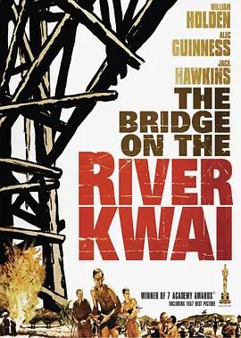 桂河大桥 The Bridge on the River Kwai(4KHDR电影下载)-1957年-8.4豆瓣评分-(夸克资源)桂河桥(4K杜比视界下载)