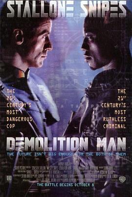 越空狂龙 Demolition Man(4KHDR电影下载)-1993年-6.8豆瓣评分-(夸克资源)超级战警,爆破人,毁灭者(4K杜比视界下载)