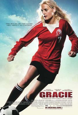 足球女将 Gracie(4KHDR电影下载)-2007年-7.0豆瓣评分-(夸克资源)足球少女(4K杜比视界下载)
