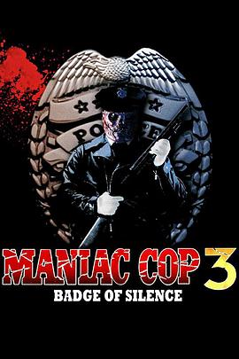 鬼面公仆3 Maniac Cop 3: Badge of Silence(4KHDR电影下载)-1993年-5.9豆瓣评分-(夸克资源)终极魔鬼战警,暴力公仆,暴力警察,鬼面警察(4K杜比视界下载)