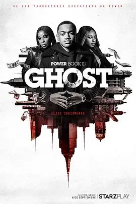 权欲第二章 第一季 Power Book II: Ghost Season 1(超清4K电影)-2020年-豆瓣评分:6.7(夸克资源)权欲衍生剧 / Power Book II(4KHDR杜比视界电影)