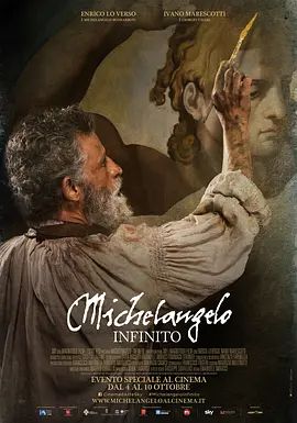 米开朗基罗 Michelangelo – Infinito(超清4K电影)-2018年-豆瓣评分:7.6(夸克资源)米开朗基罗:无尽之诗(台) / Michelangelo Endless(4KHDR杜比视界电影)