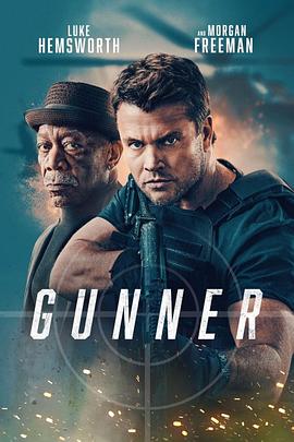 枪手 Gunner(4KHDR电影下载)-2024年-豆瓣评分-(夸克资源)Man of War(4K杜比视界下载)