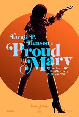 骄傲的玛丽 Proud Mary(超清4K电影)-2018年-豆瓣评分:4.9(夸克资源)骄傲玛丽(4KHDR杜比视界电影)
