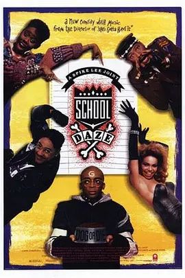 黑色学府 School Daze(4KHDR电影下载)-1988年-豆瓣评分-(夸克资源)学校迷情(4K杜比视界下载)