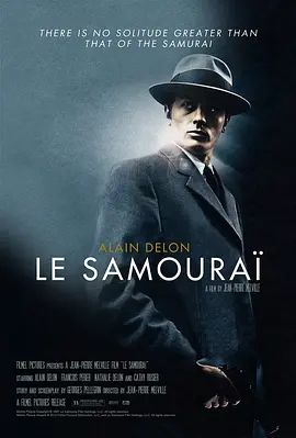 独行杀手 Le samouraï(超清4K电影)-1967年-豆瓣评分:8.3(夸克资源)武士 / 午后七点零七分 / The Godson(4KHDR杜比视界电影)